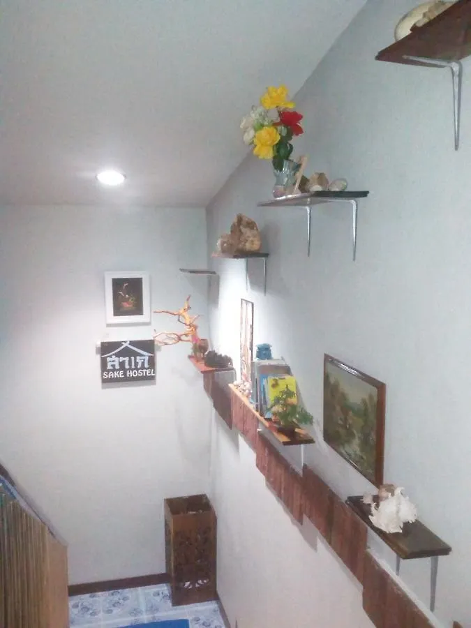 Sake Beach Hostel Ko Lanta タイ王国