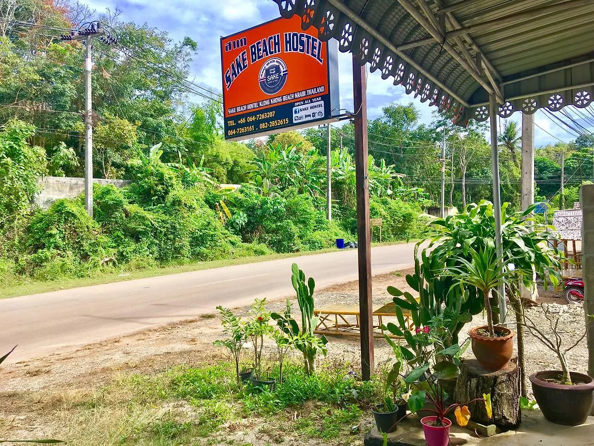 Sake Beach Hostel Ko Lanta