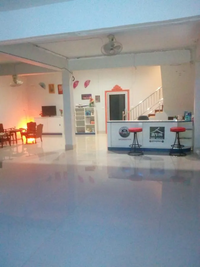 Sake Beach Hostel Ко-Ланта